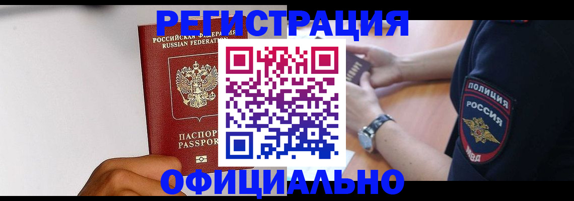 пропишу в квартире в Благодарном